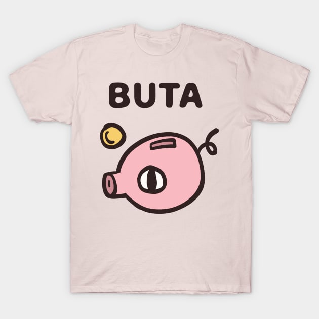 BUTA - Cryptic Nihongo - Cartoon Pig with Japanese T-Shirt by zueniverse